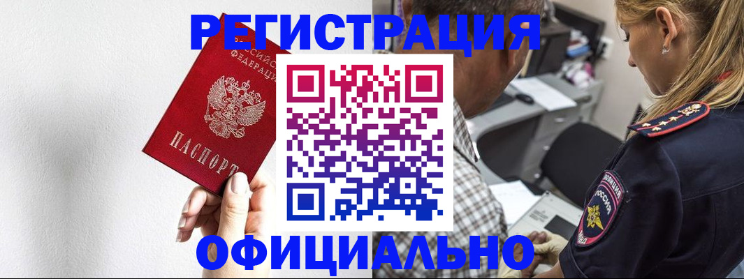 пропишу в квартире в Бавлах