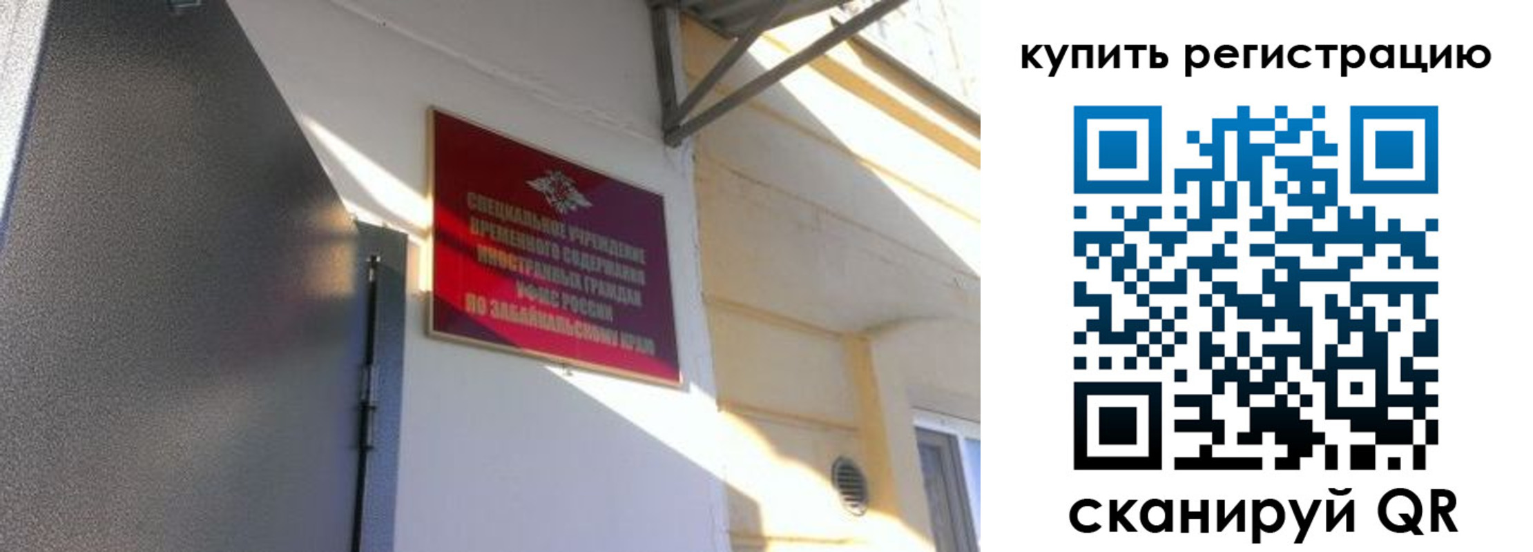 прописка гарантия в Бавлах