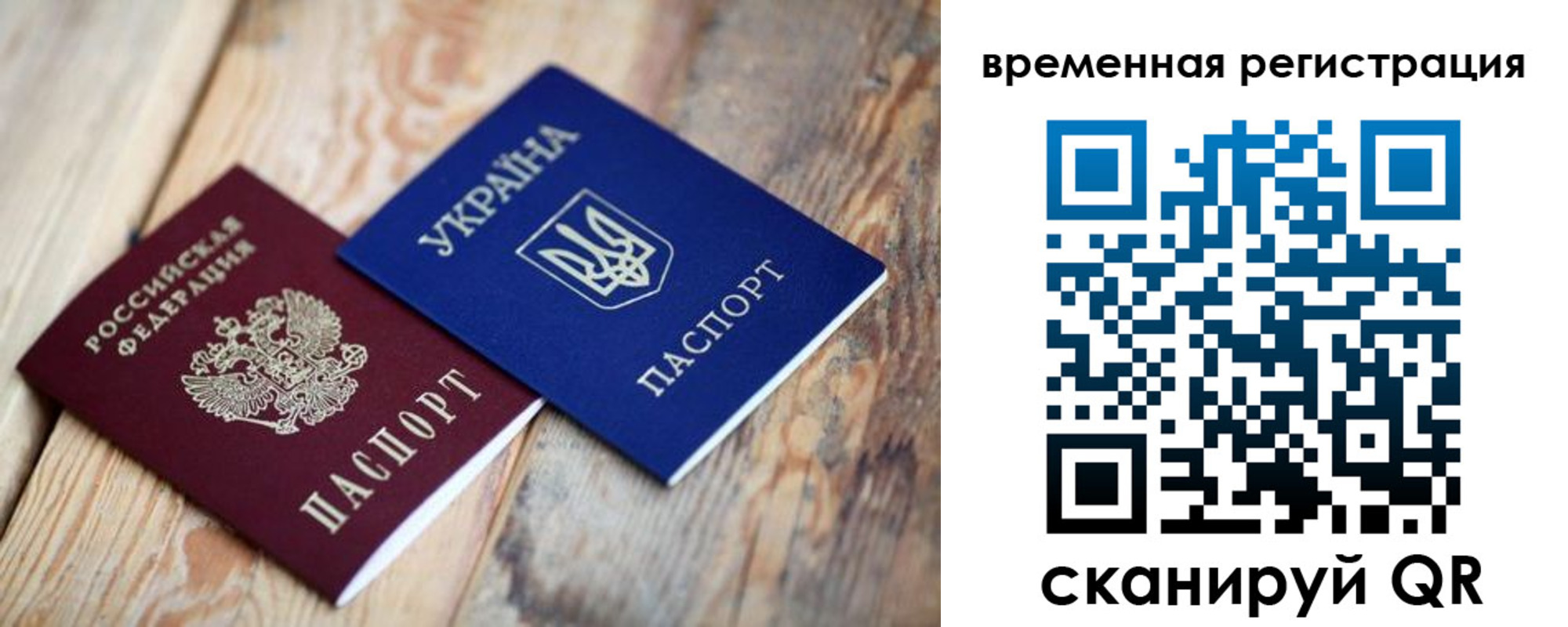 прописка для кредита в Бавлах