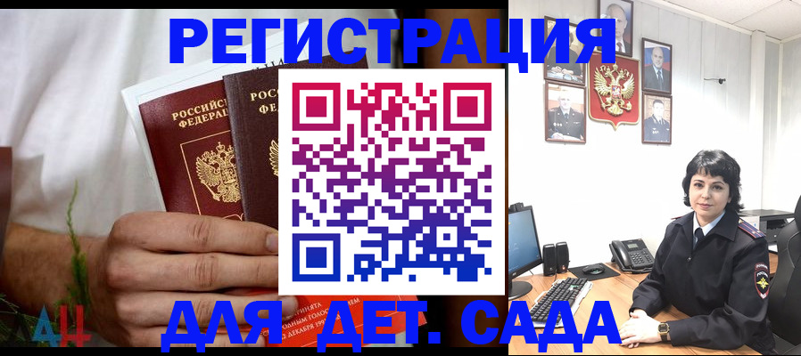 прописка поиск в Бавлах