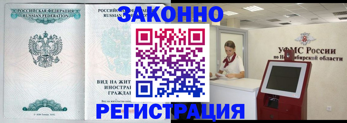 регистрация для школы в Бавлах
